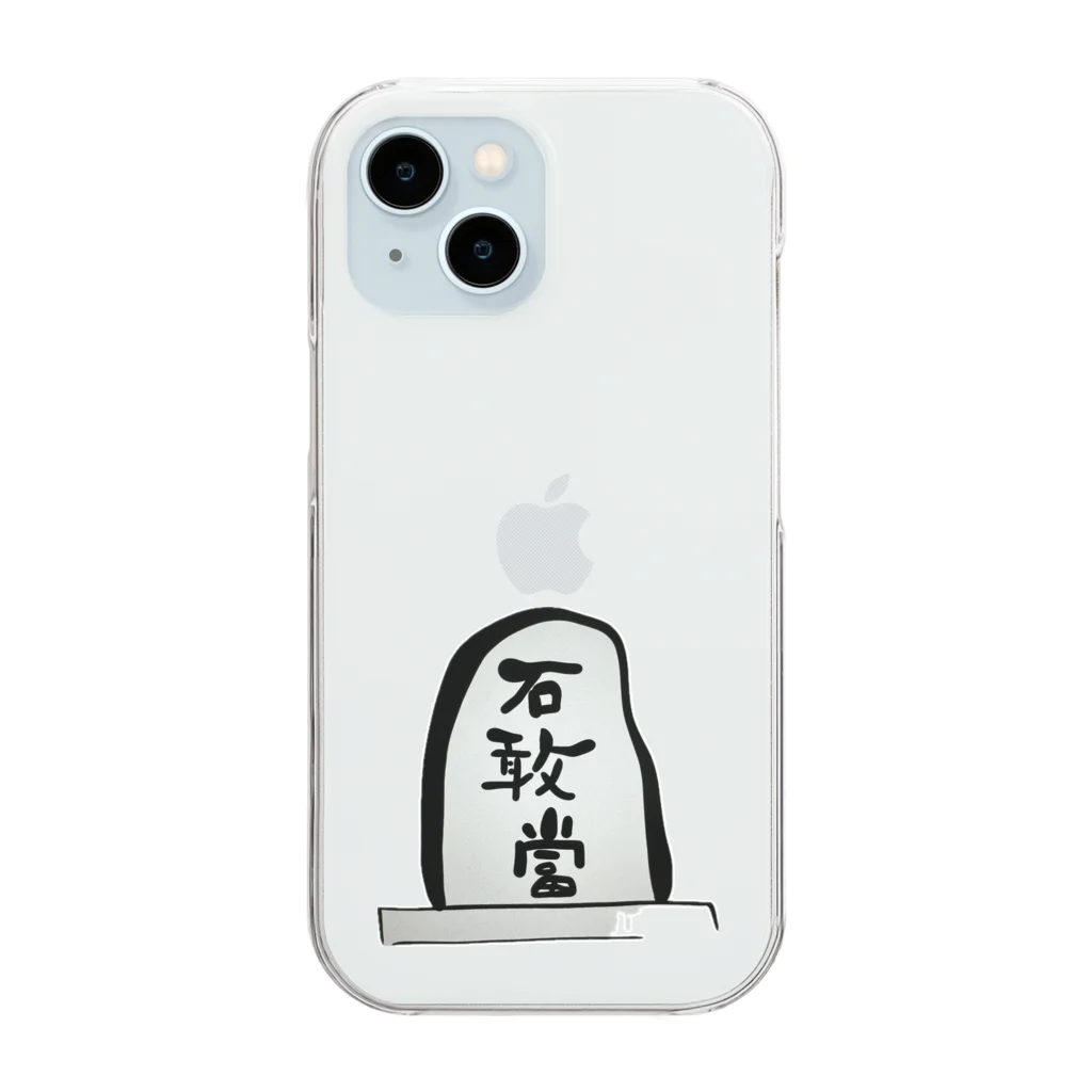 kayuuの石敢當 Clear Smartphone Case