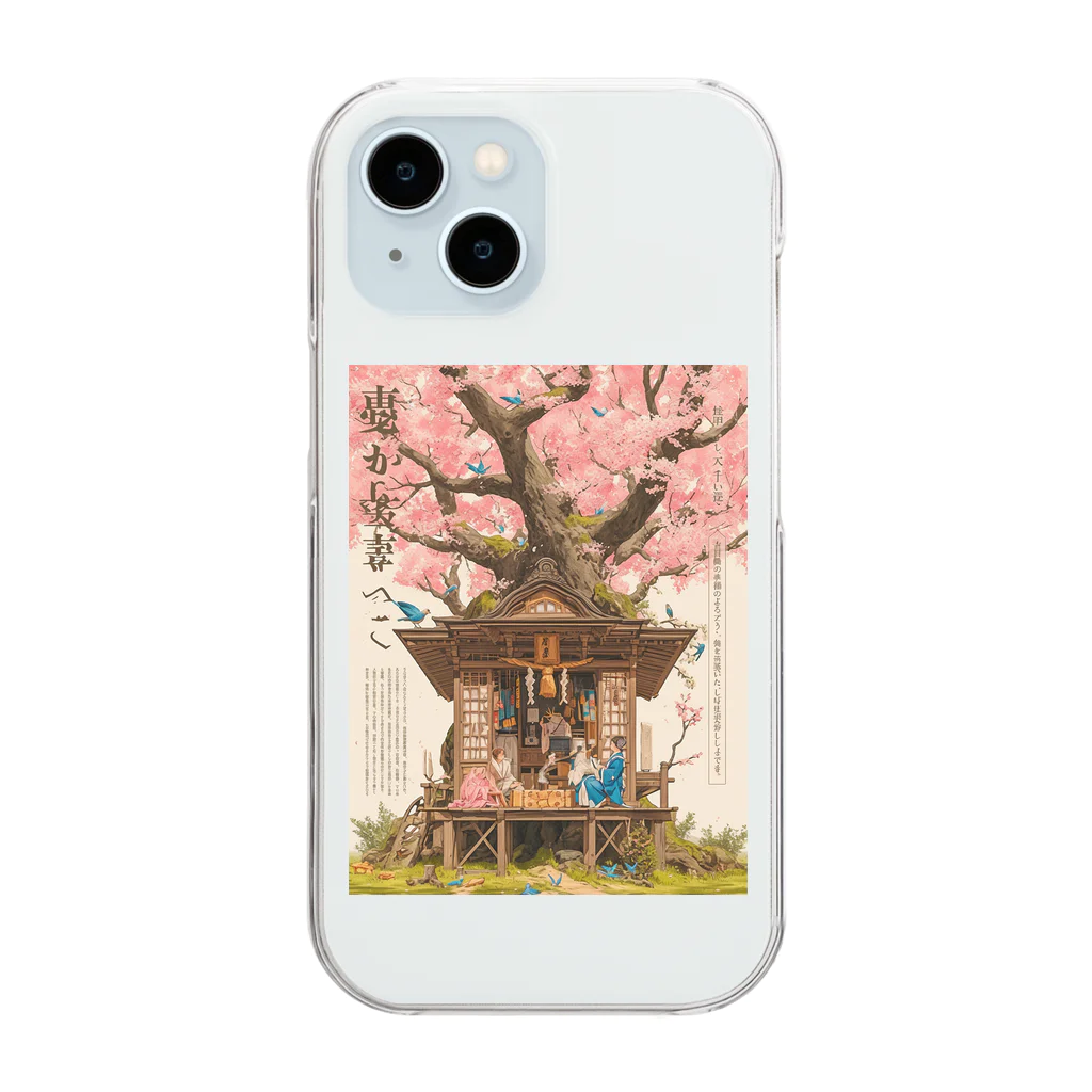 夏の朝の異界 Clear Smartphone Case