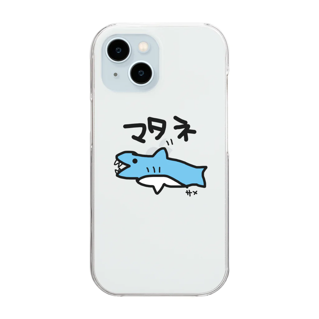 いらすとのおみせの手描き　サメ　またね Clear Smartphone Case