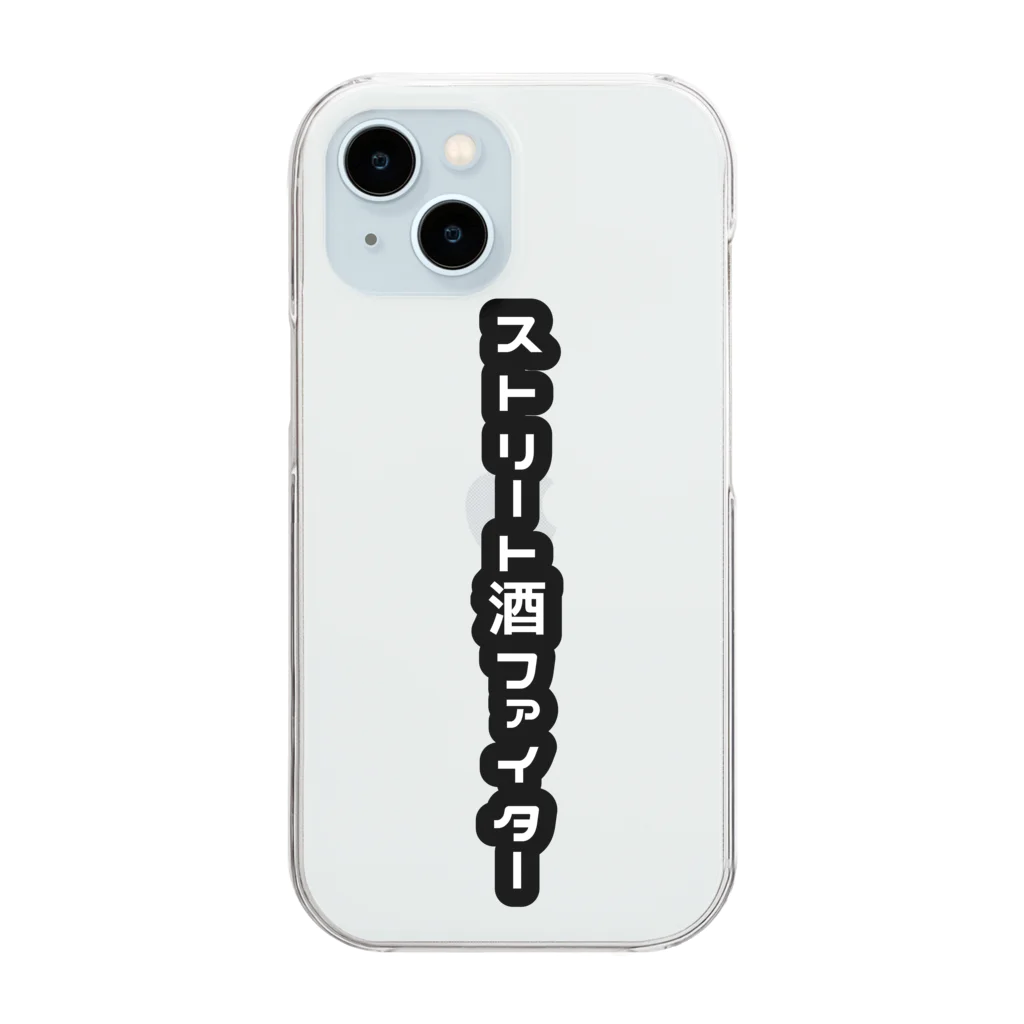 n-designのストリート酒ファイター Clear Smartphone Case