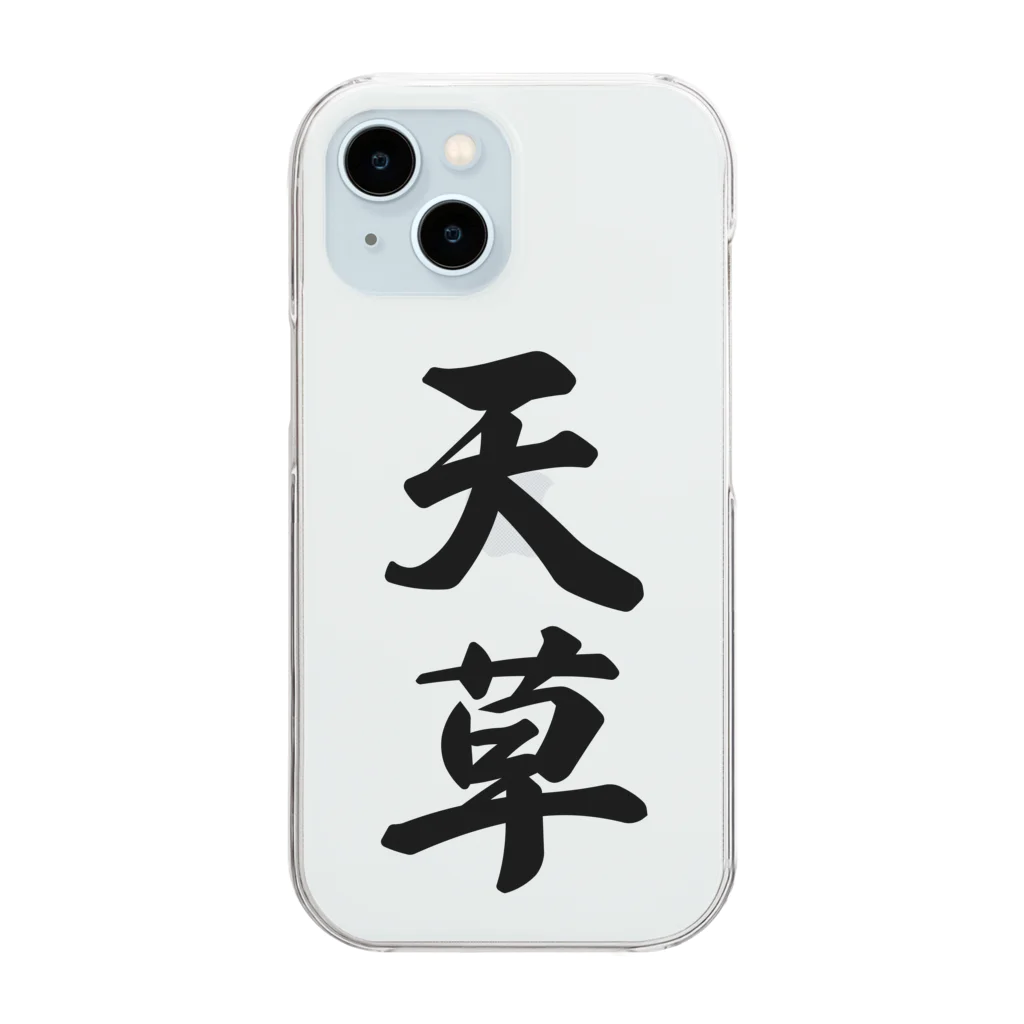 着る文字屋の天草 Clear Smartphone Case