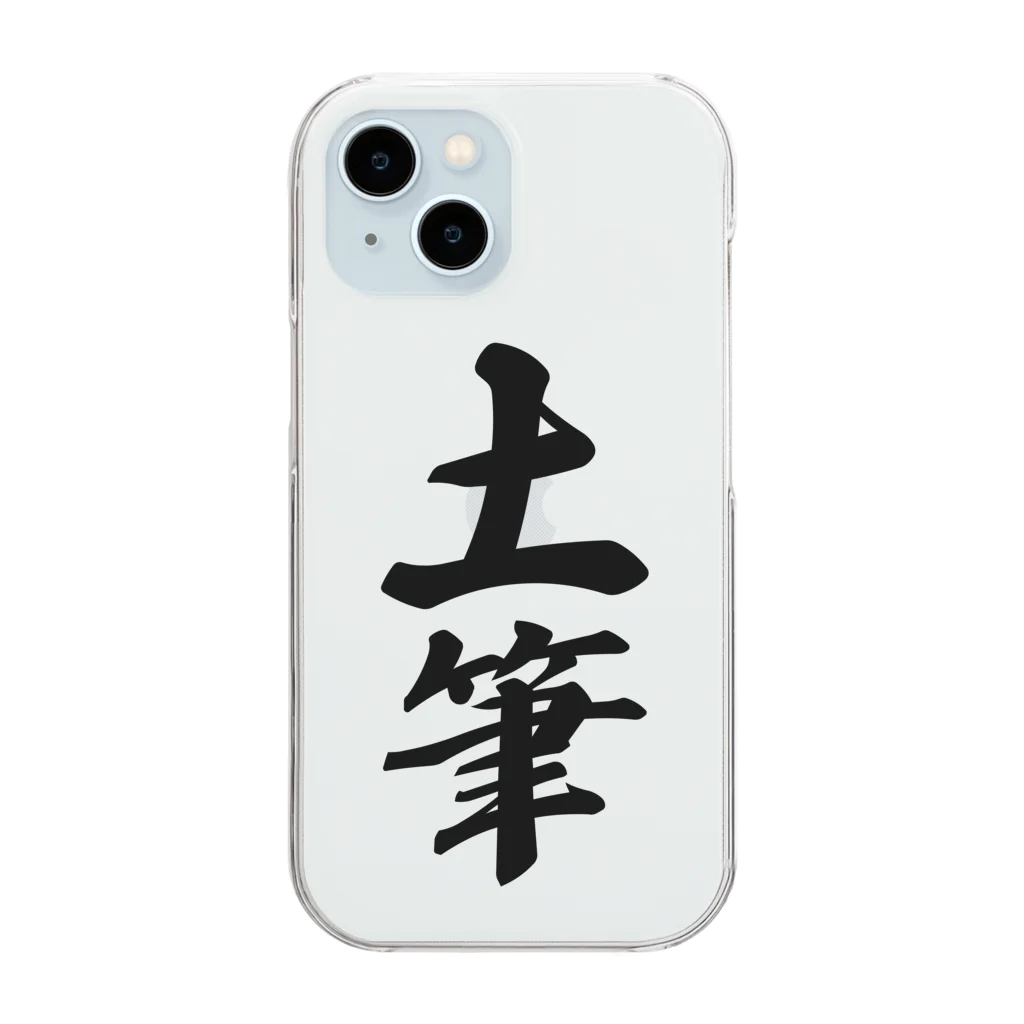 着る文字屋の土筆 Clear Smartphone Case