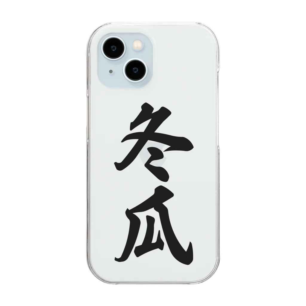 着る文字屋の冬瓜 Clear Smartphone Case