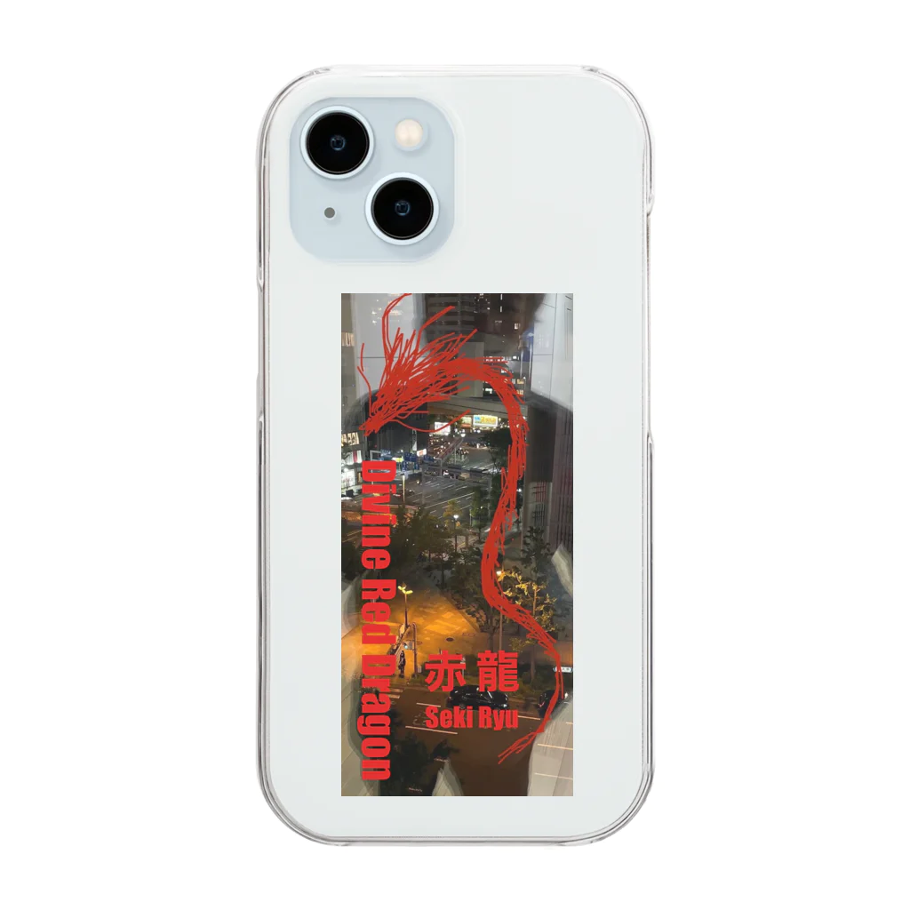 fling_shimizuの自由工房のDivine Red Dragon Seki Ryu　赤龍 Clear Smartphone Case