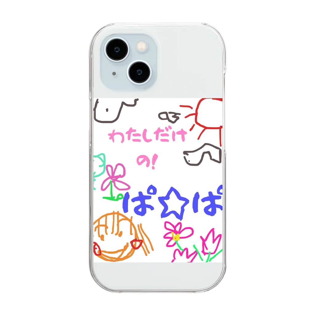 魔法堂　キズカビセアの僕だけのシリーズ＊女の子＊（お絵描きぱぱ） Clear Smartphone Case