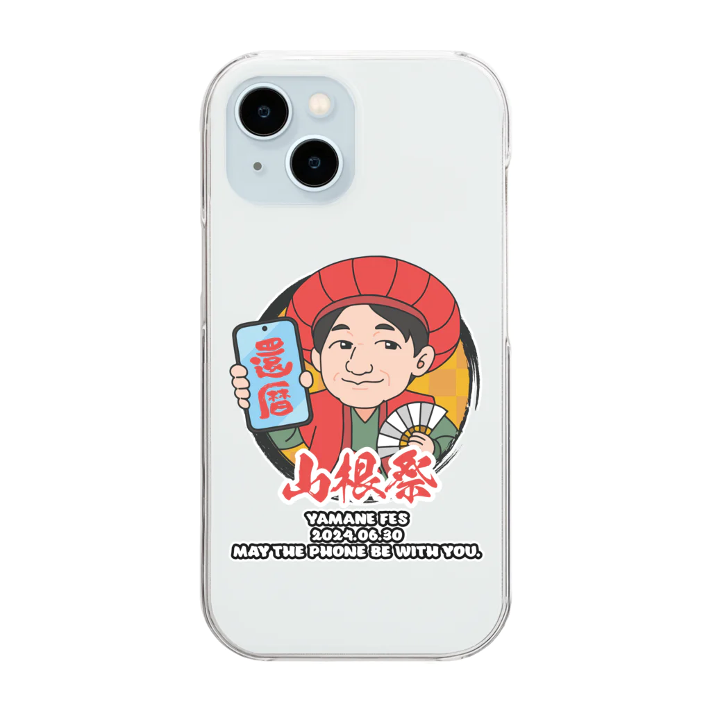 山根祭（YAMANE FES）公式グッズショップの山根祭公式グッズ Clear Smartphone Case