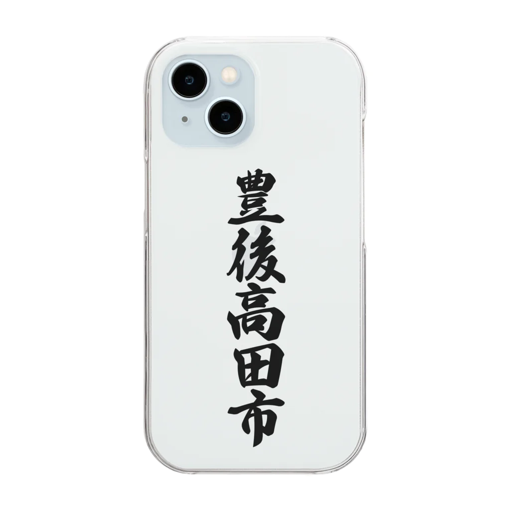 着る文字屋の豊後高田市 （地名） Clear Smartphone Case