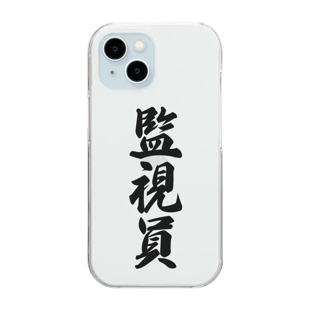 着る文字屋の監視員 Clear Smartphone Case