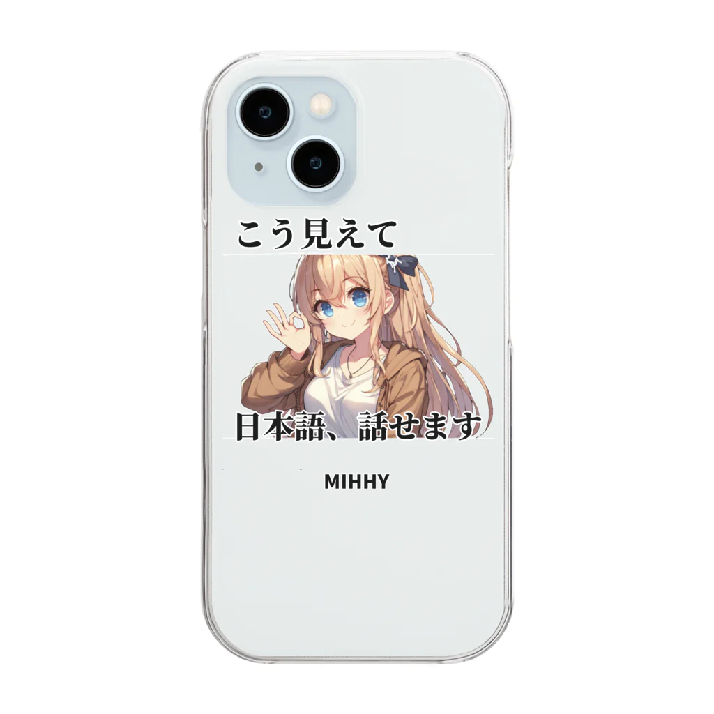 mihhyのMIHHY Clear Smartphone Case