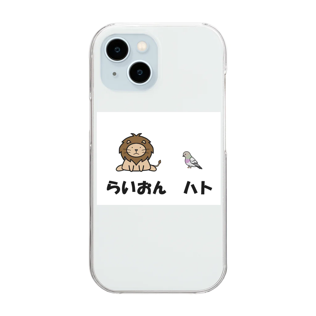 Aiyanのらいおんハト Clear Smartphone Case