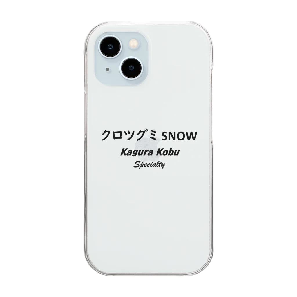 AND-PRODUCTS.COMのクロツグミ SNOW クリアスマホケース