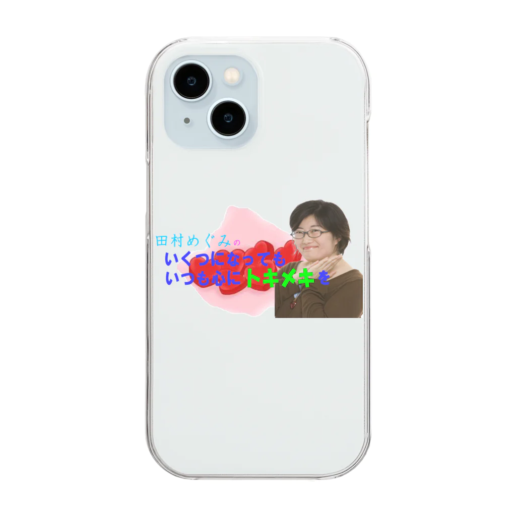 KANAANitemsの田村めぐみオフィシャルグッズ Clear Smartphone Case