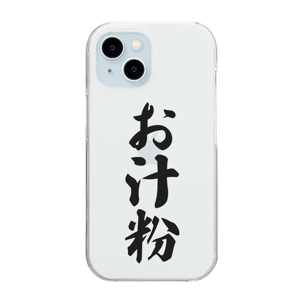 着る文字屋のお汁粉 Clear Smartphone Case