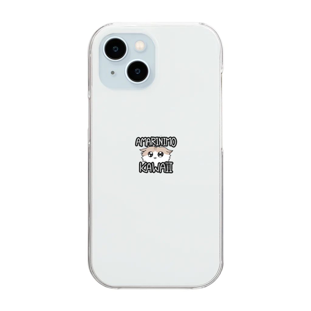 BISOREMONAKAのあまりにもカワイイぼく Clear Smartphone Case