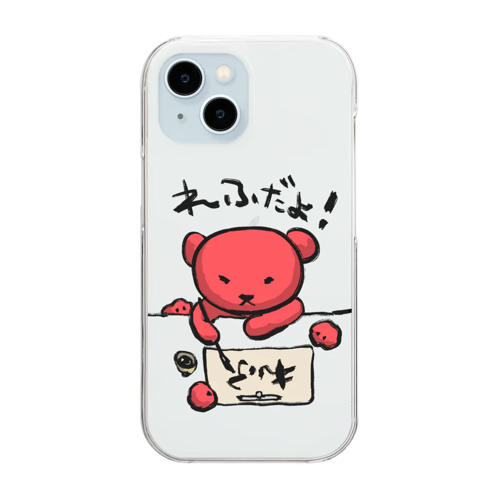 雪駄さんちのれふだよ！ Clear Smartphone Case