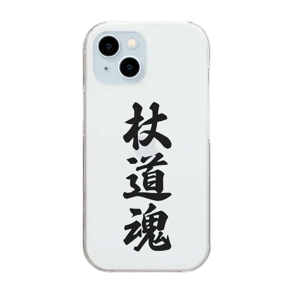 着る文字屋の杖道魂 Clear Smartphone Case