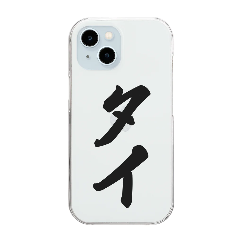 着る文字屋のタイ Clear Smartphone Case