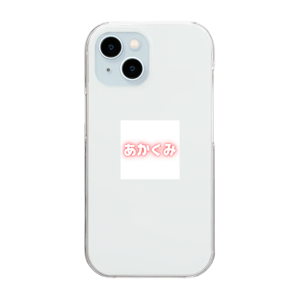 Chi-のあかぐみ Clear Smartphone Case