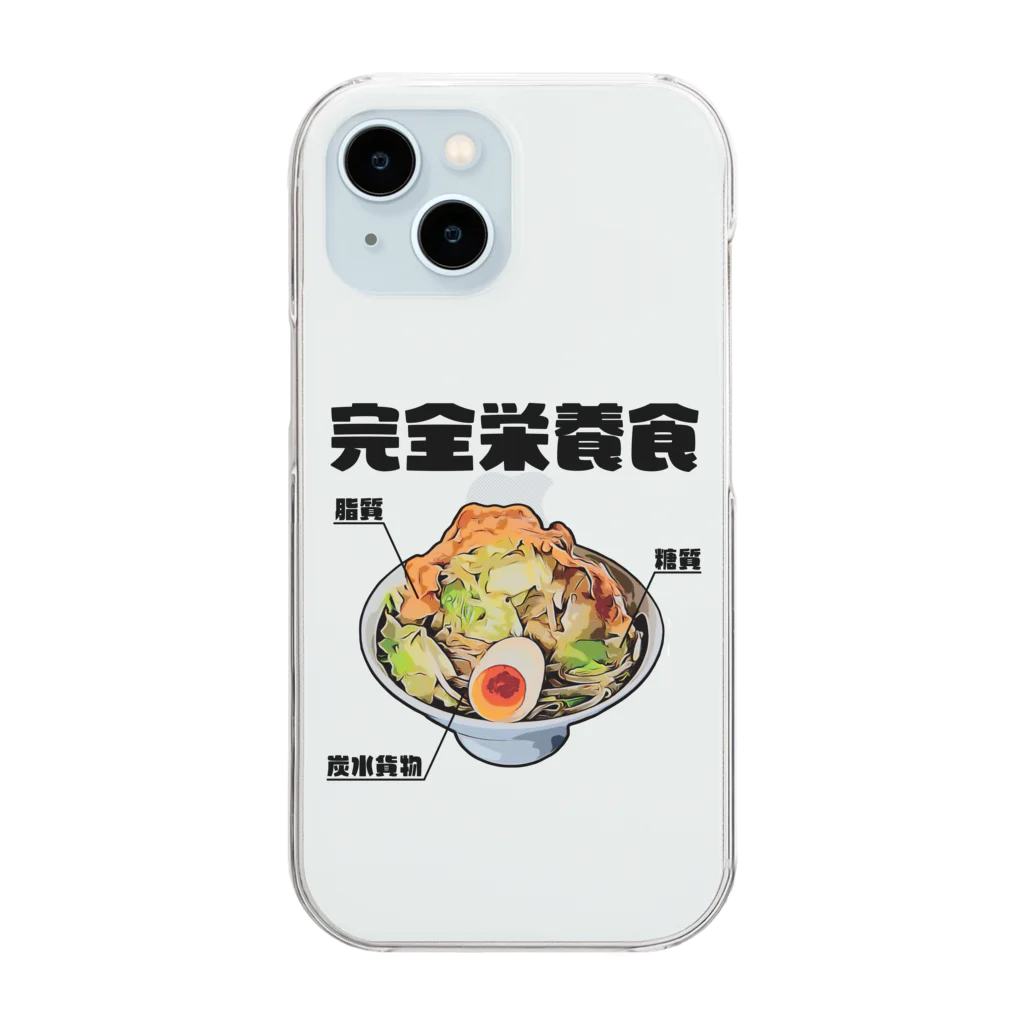 glorycompanyのラーメンは三大栄養素 Clear Smartphone Case