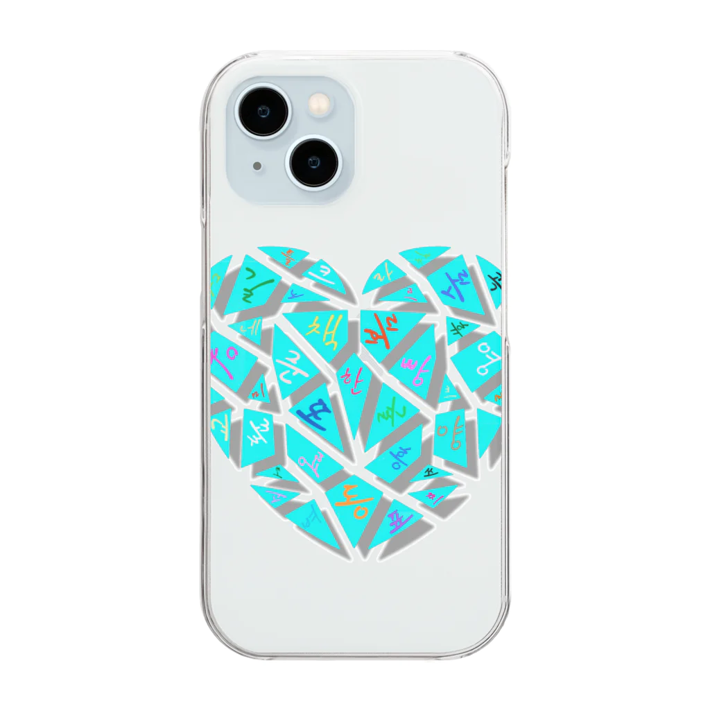 LalaHangeulのひび割れたハート ~ハングルデザイン~ 改訂版 Clear Smartphone Case