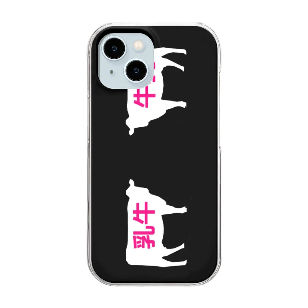 Wishing_Peaceの牛🐄 Clear Smartphone Case