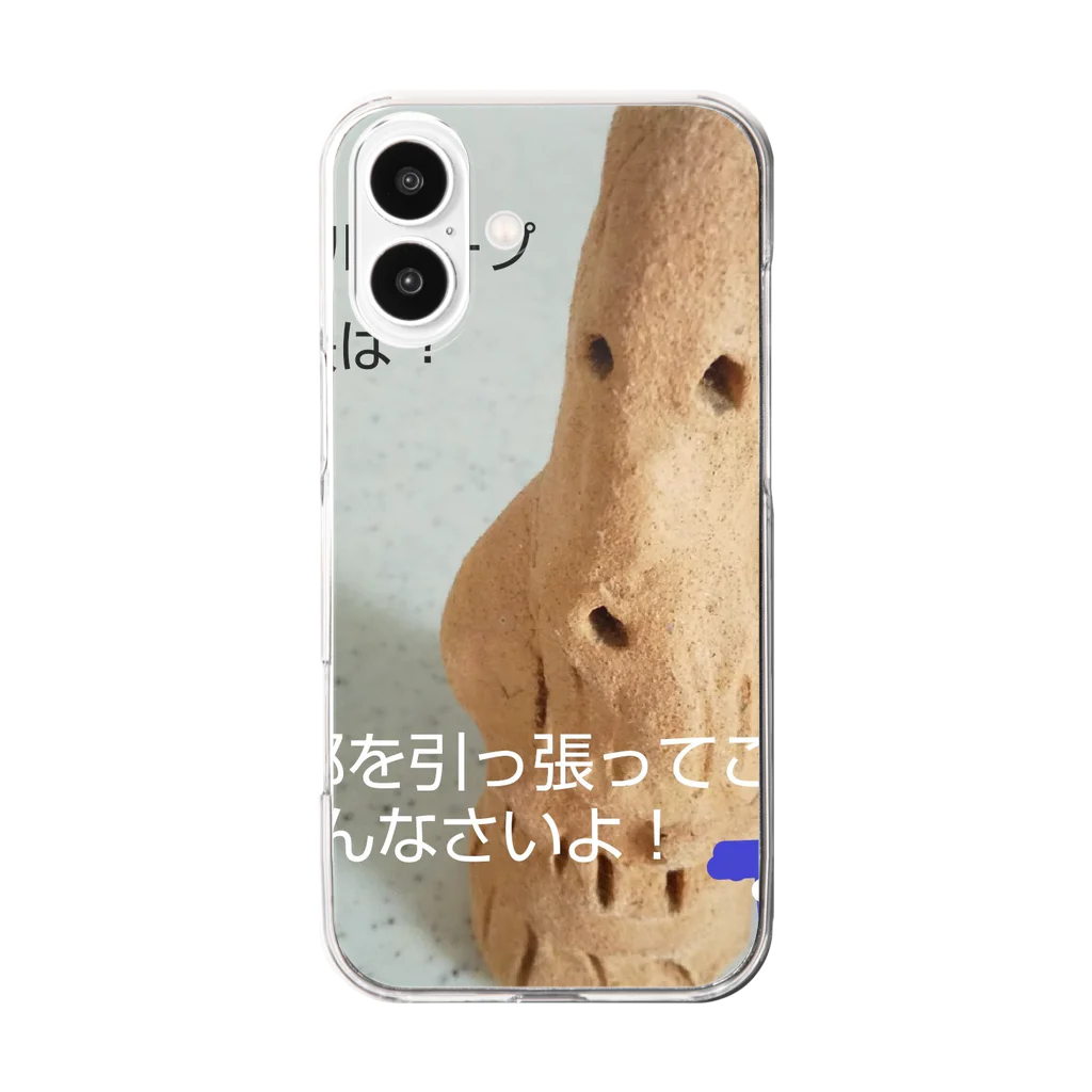ミネラル豊富な土のはにわさん。SHOP    (強面紅鮭さん🐟️😎と新登場！釜揚げしらすから発見されたマーメイドえびちゃん🦐もいるよ💕)の押しからの質問コーナー。～インタビュー編その四～のミネラル豊富な土のはにわさん。 Clear Smartphone Case