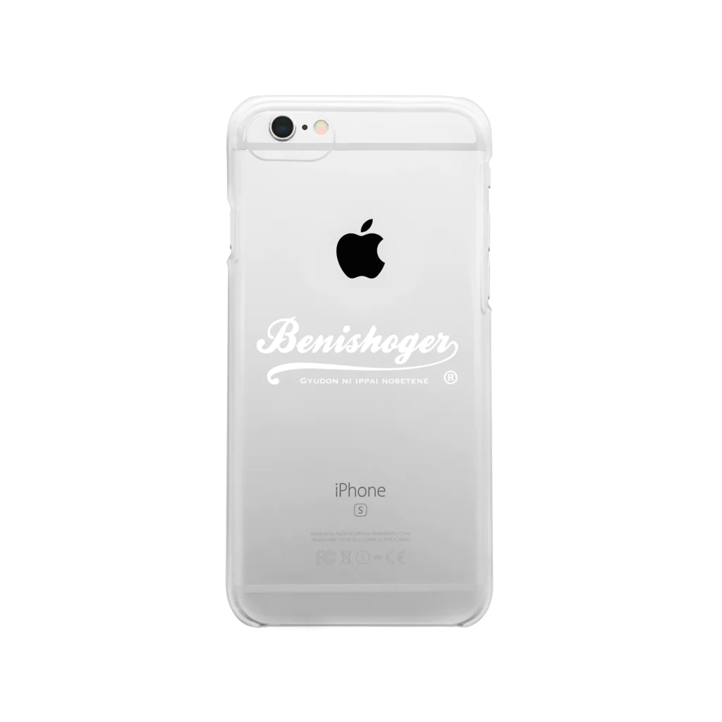 紅生姜専門店のBENISHOGER 筆記体白 Clear Smartphone Case