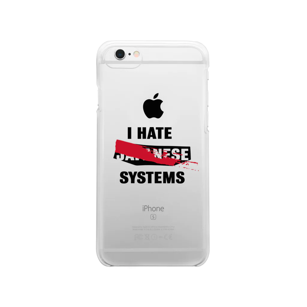 yellow-goodsの「I HATE」 phone cases クリアスマホケース