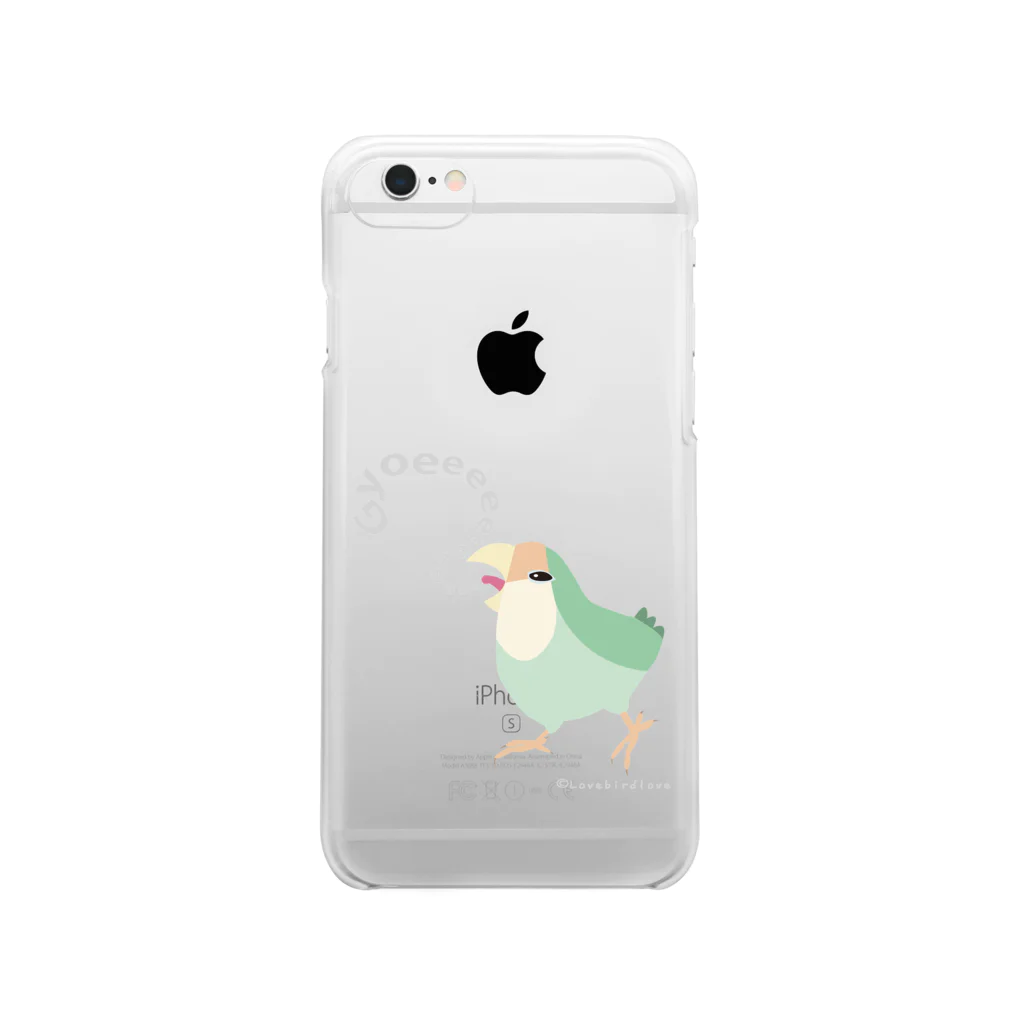 コザクラインコSHOP (kotorigoto/Lovebirdlove)のGyoeeeeeコザクラインコ Clear Smartphone Case