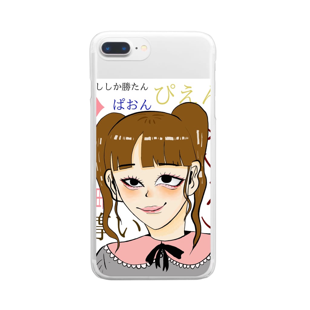 量産型の女の子 Konnitiwa Konnitiwa のクリアスマホケース Iphoneケース 通販 Suzuri スズリ