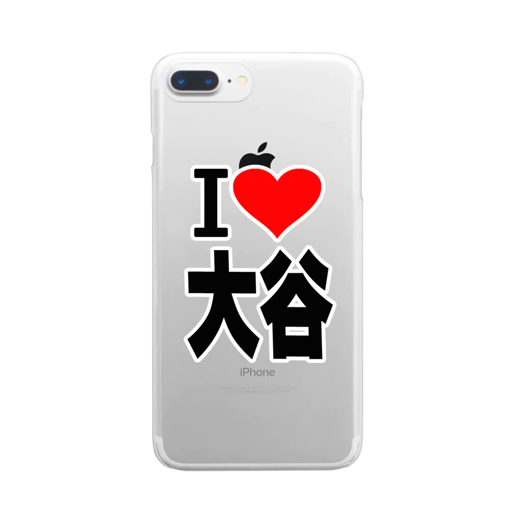 AAAstarsの愛　ハート　大谷　(　I 　Love　大谷　） Clear Smartphone Case