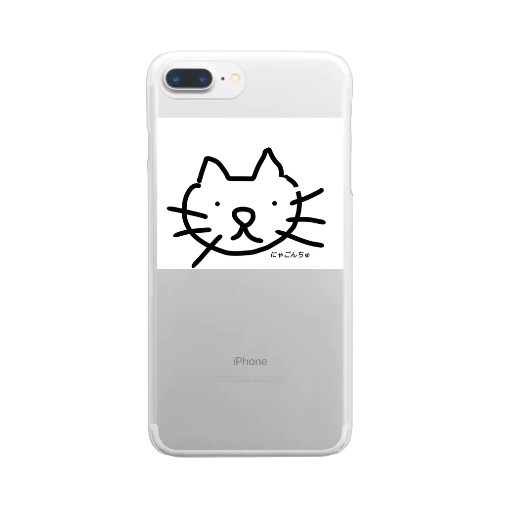 lemonのにゃごんちゅ Clear Smartphone Case