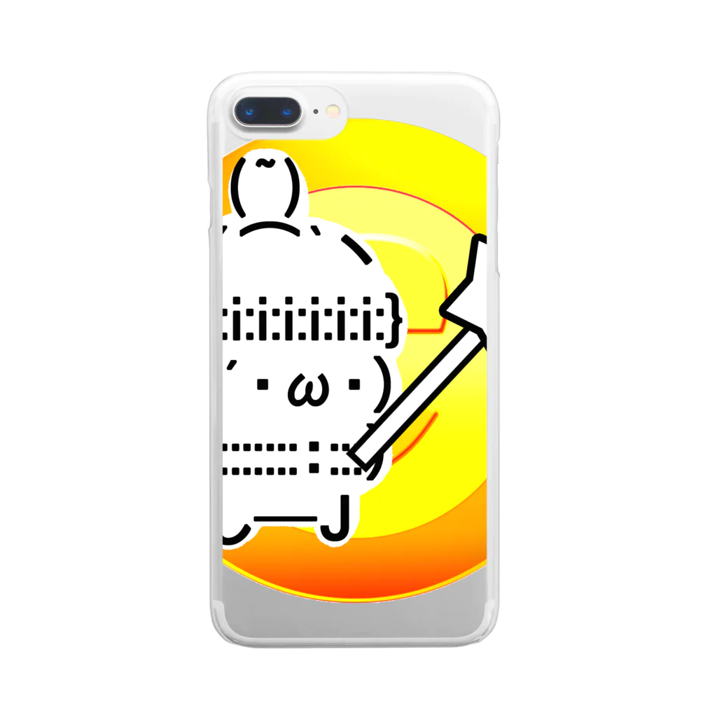 ひさしApp＠ゲームアプリ本やブロックチェーン開発のひさしAppグッズ Clear Smartphone Case