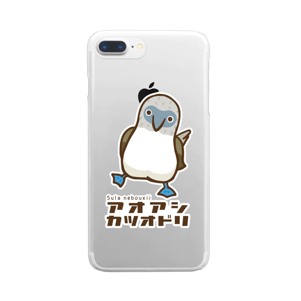 こねこめっとのカツオドリがあらわれた！ Clear Smartphone Case