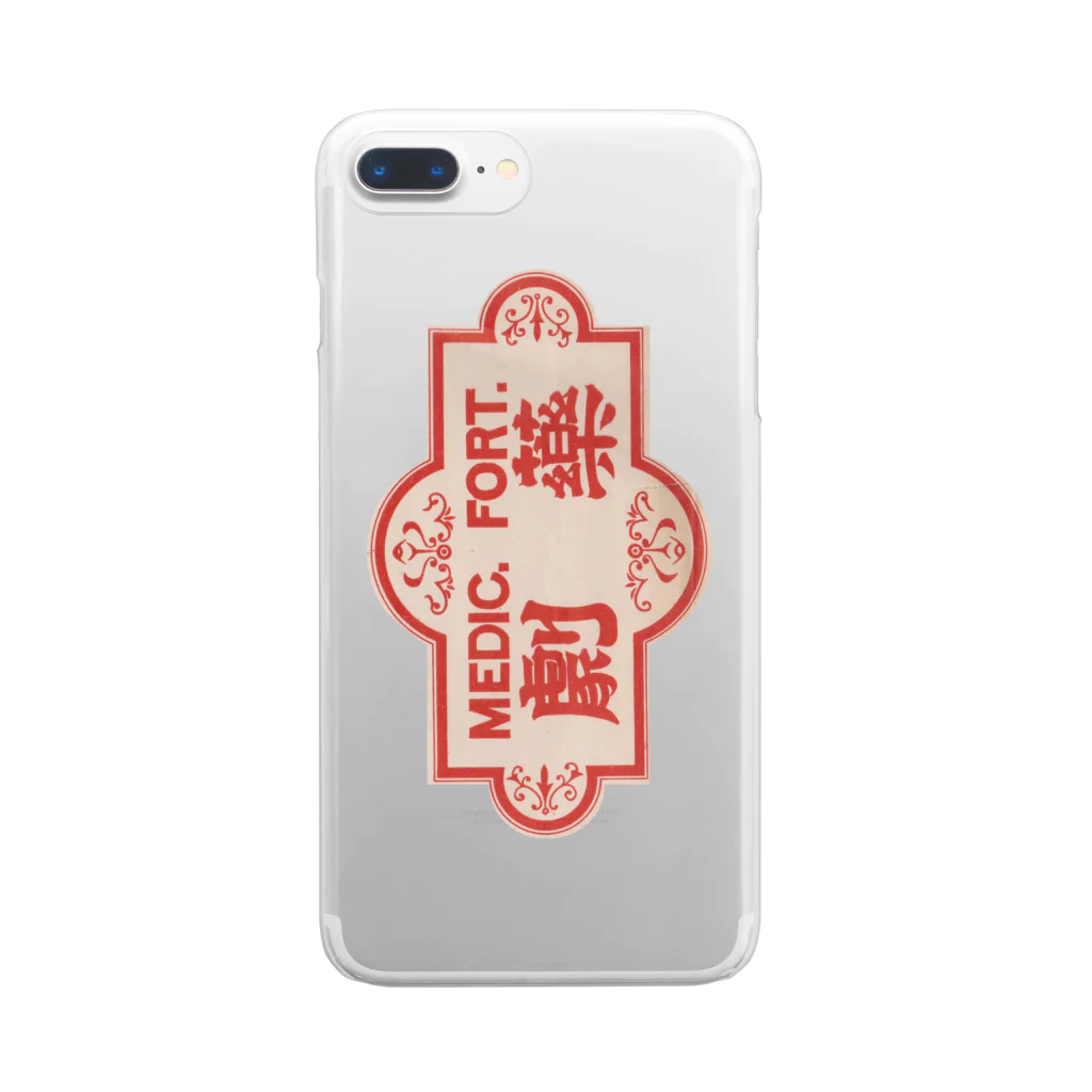 ☢の劇薬 Clear Smartphone Case