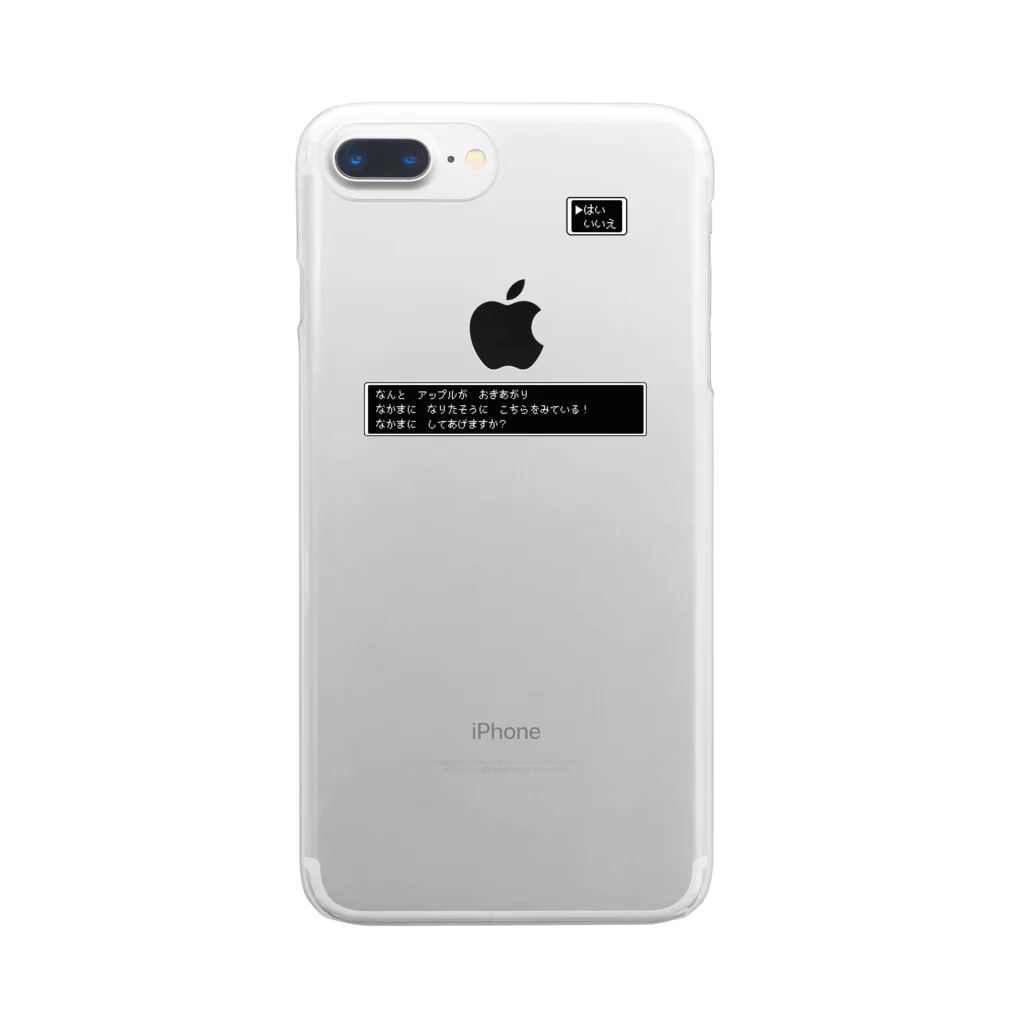 お寿司の仲間になりたい林檎 - apple - Clear Smartphone Case