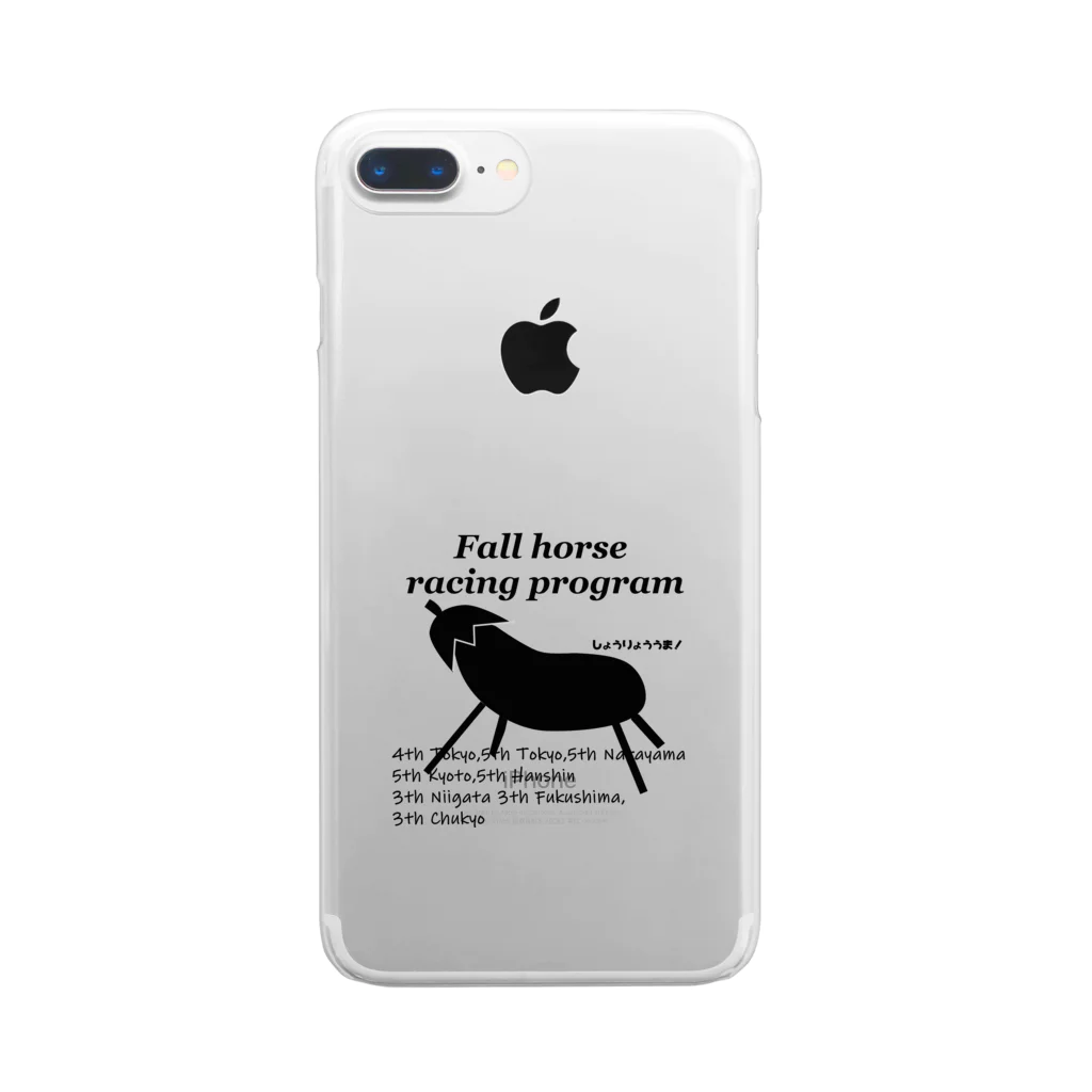 はずれ馬券屋の馬イラスト015 秋季競馬番組 黒 Clear Smartphone Case