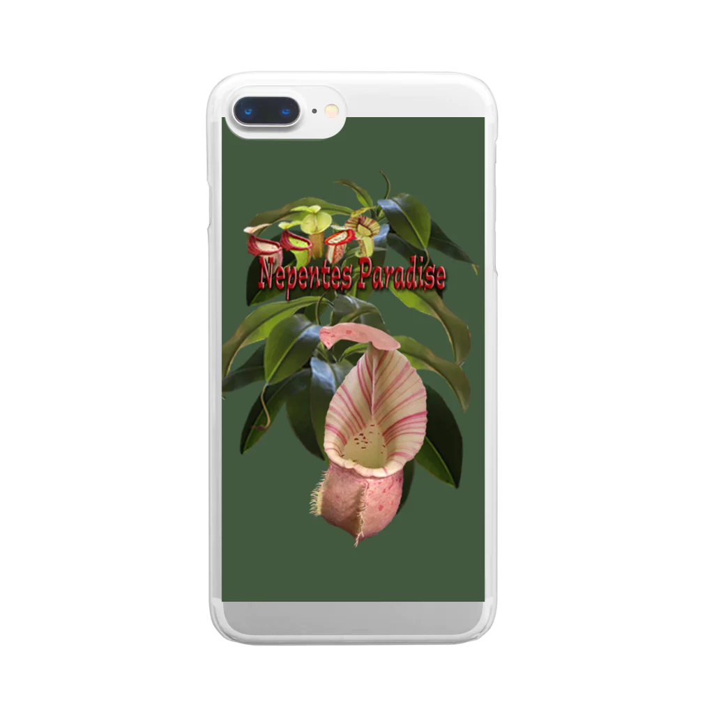 Exotc Peony～絵夢～のNepentes Paradiseシリーズ緑 Clear Smartphone Case
