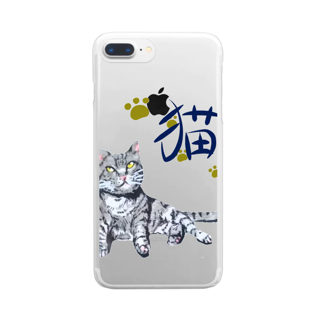 たあ工房の灰虎猫（和み） Clear Smartphone Case