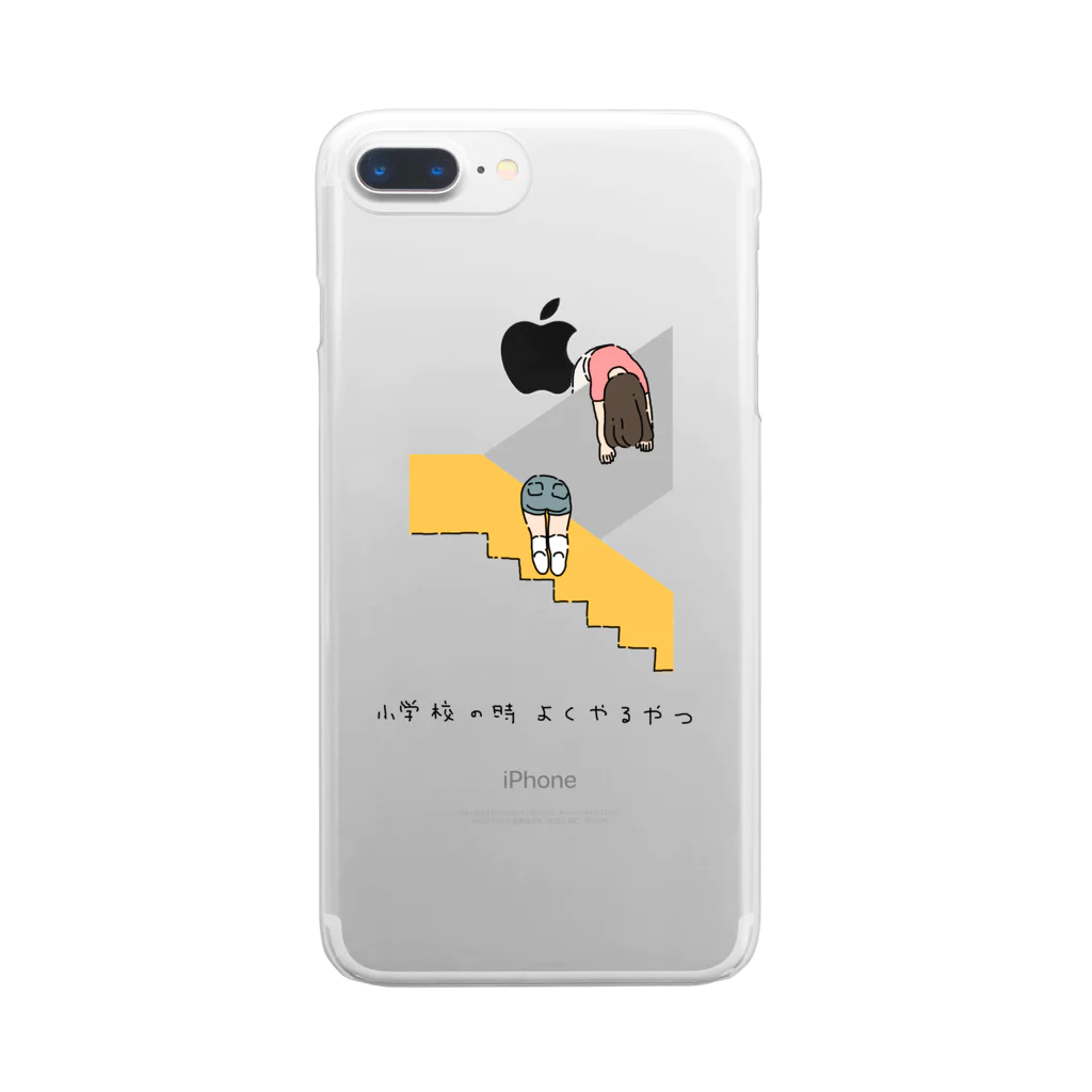 ton汁の小学校の時よくやるやつ Clear Smartphone Case