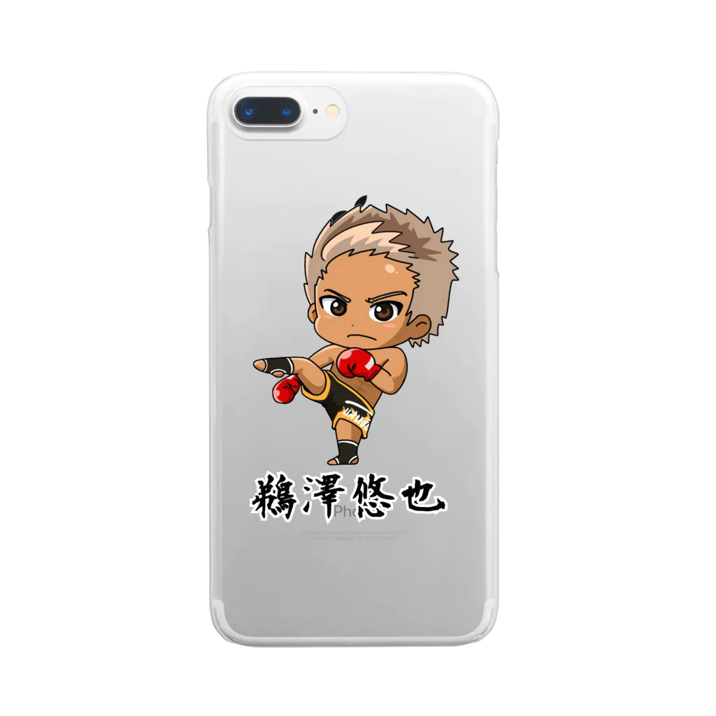 鵜澤悠也応援グッズショップの鵜澤悠也 Clear Smartphone Case