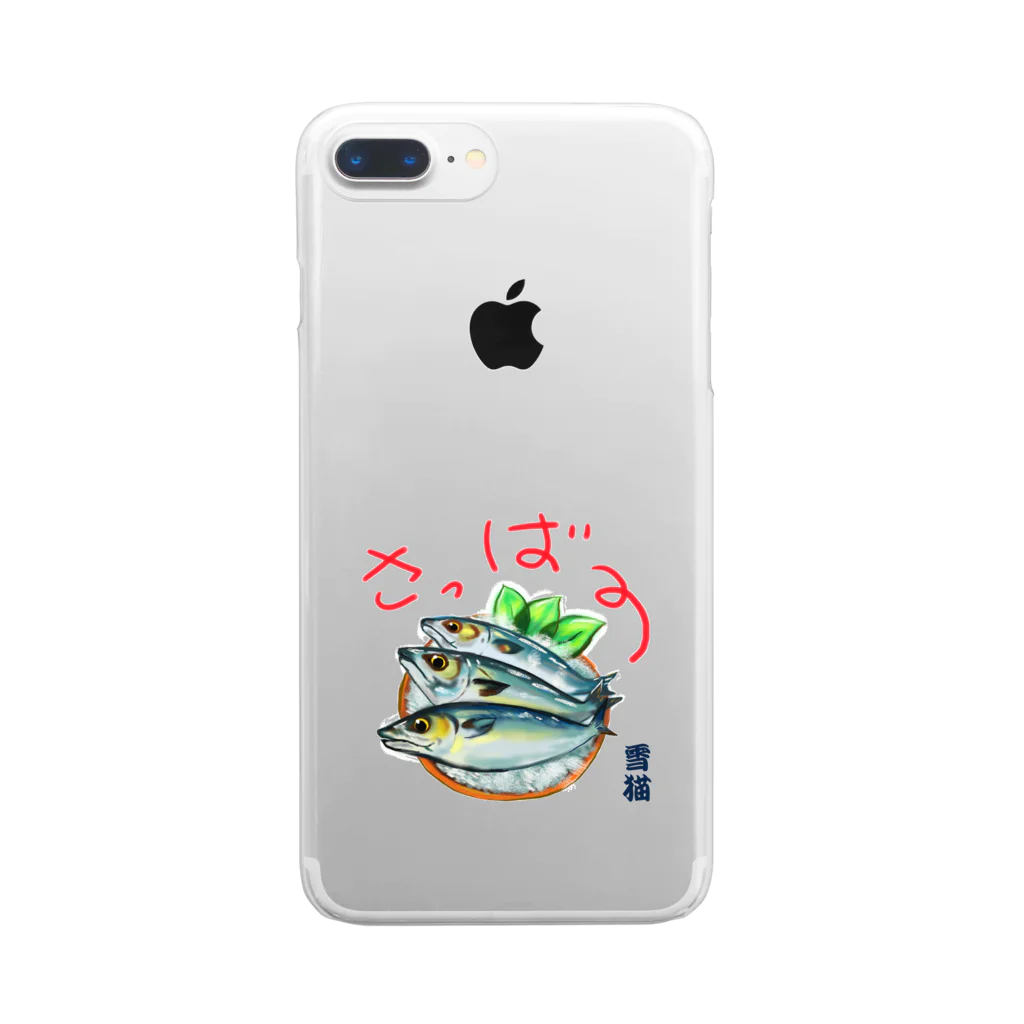 雪猫@LINEスタンプ発売中のさっば～ Clear Smartphone Case