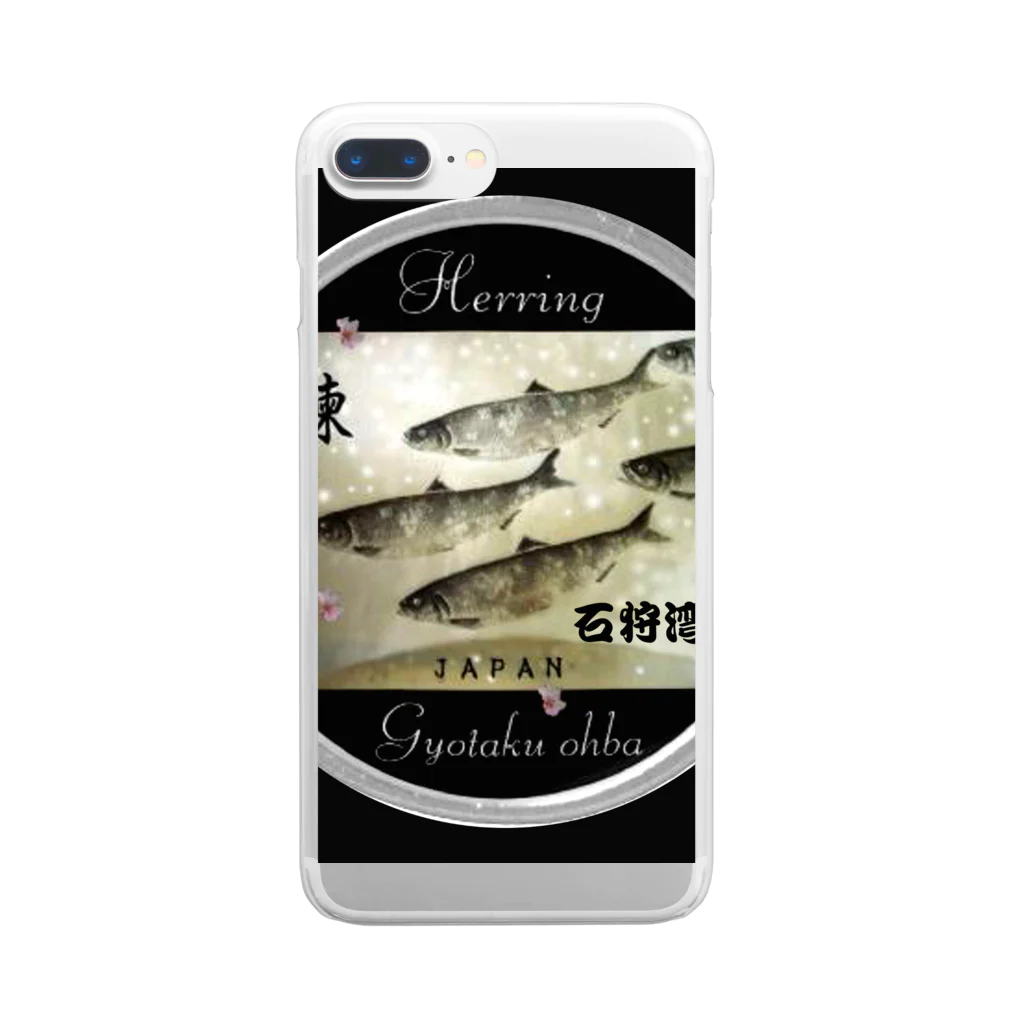 G-HERRINGの石狩湾 鰊（ニシン；HERRING）（Japan）生命たちへ感謝を捧げます。 Clear Smartphone Case