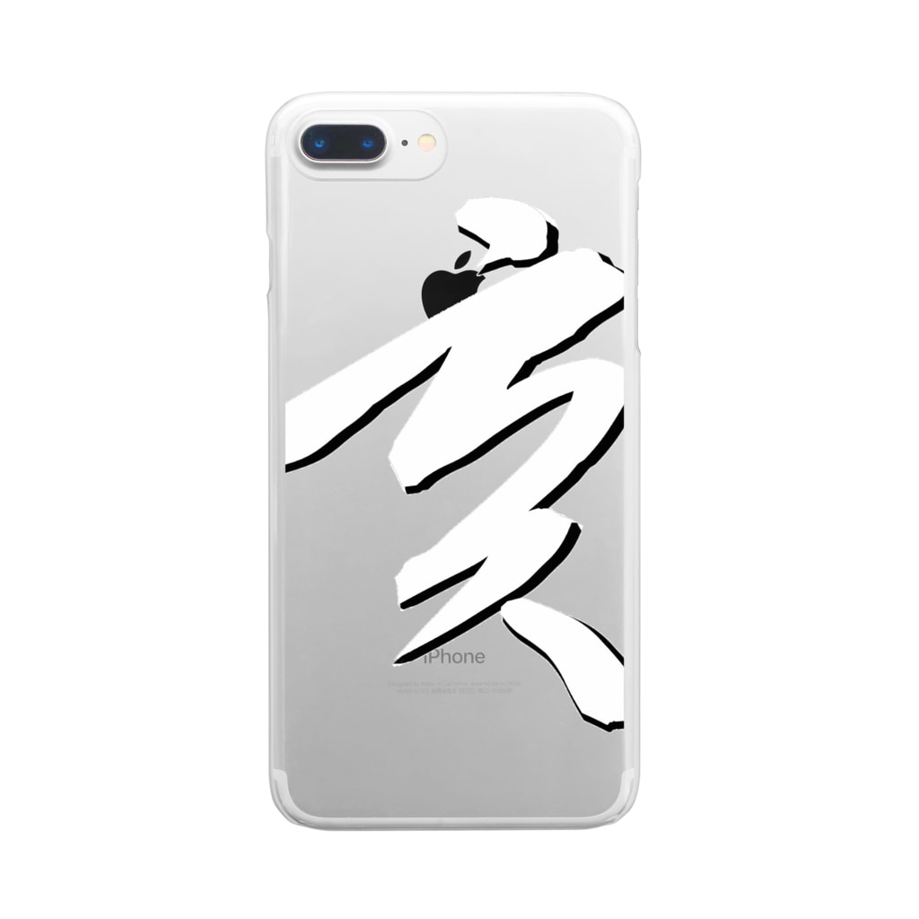 おもしろいTシャツ屋さんの亥年　いどし　猪　2019 Clear Smartphone Case