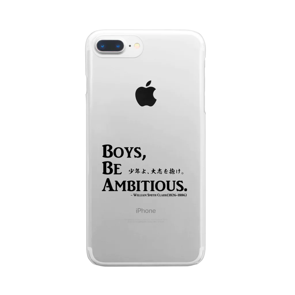 アタマスタイルの名言：「少年よ、大志を抱け」(Boys, Be Ambitious.)：クラーク博士 Clear Smartphone Case