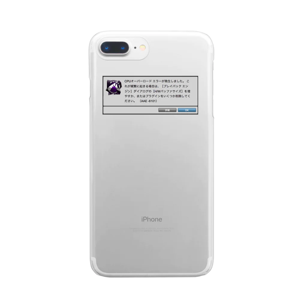 interGALACTICAのoverload error Clear Smartphone Case