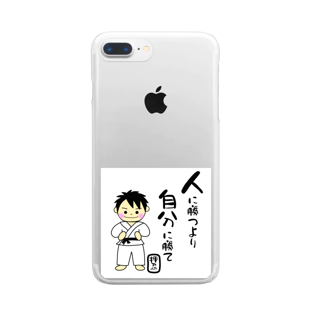 yoshiFactoryの空手男子　人に勝つより自分に勝て Clear Smartphone Case