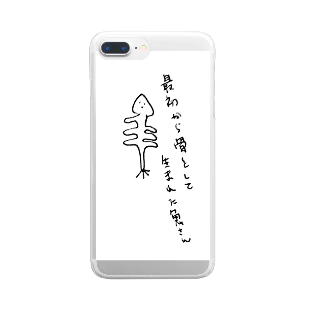 佐野屋の～I・R・A～最初から骨として生まれた魚さん Clear Smartphone Case