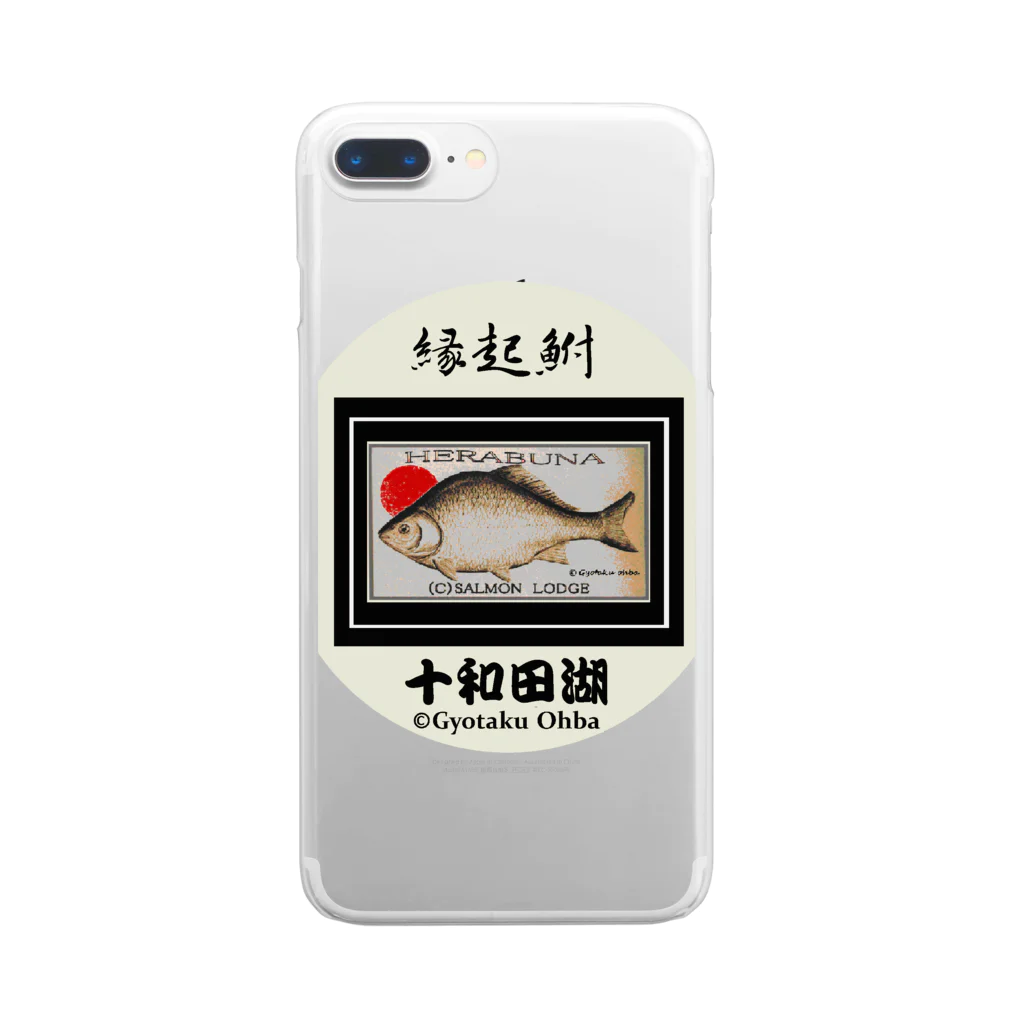 G-HERRINGの十和田湖 へら鮒！（縁起鮒）あらゆる生命たちへ感謝をささげます。 Clear Smartphone Case