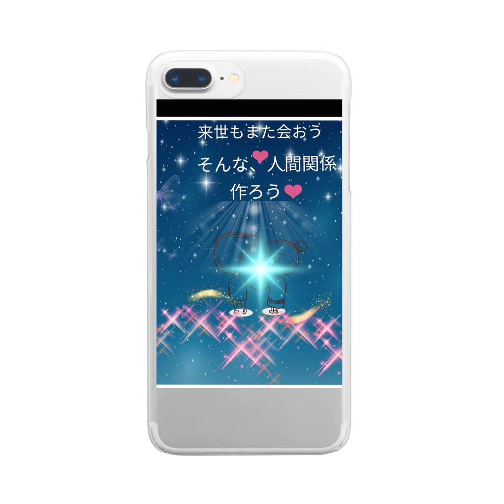 reelgroupのfarmブランド約束 Clear Smartphone Case